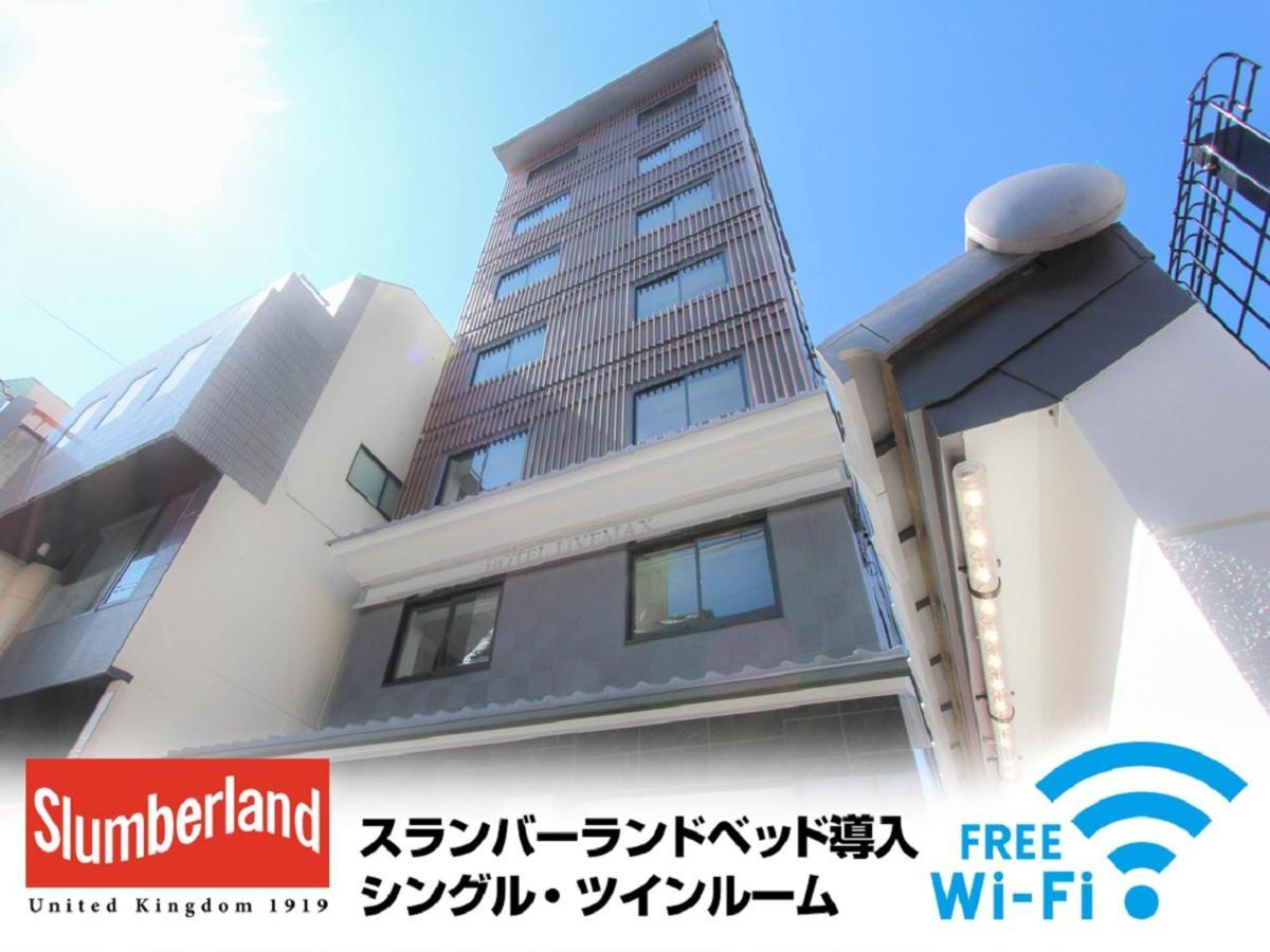 Hotel Livemax Kyoto Teramachidori Εξωτερικό φωτογραφία
