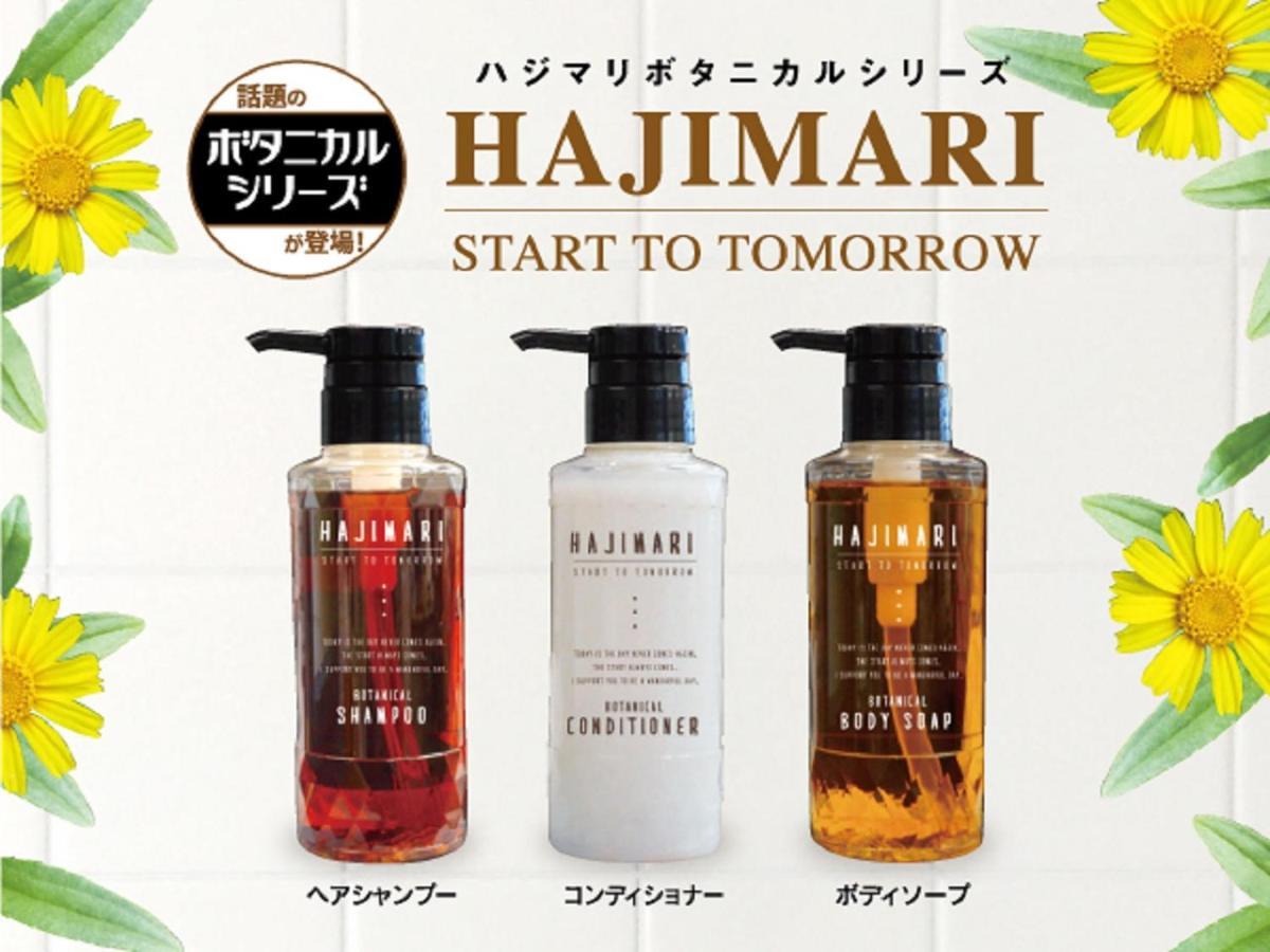 Hotel Livemax Kyoto Teramachidori Εξωτερικό φωτογραφία
